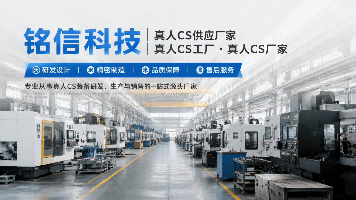 乌鲁木齐为对抗训练场提供整套方案